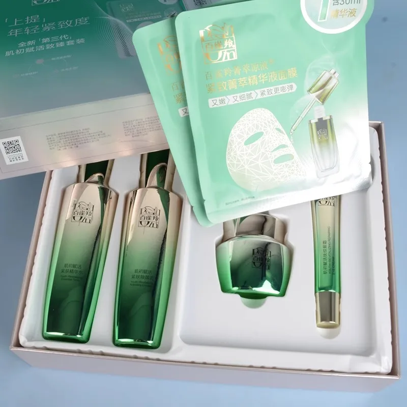 Luxury Skincare Brands - Pechoin Hautpflege-Set Toner Emulsion Hautpflege-Set Straffende