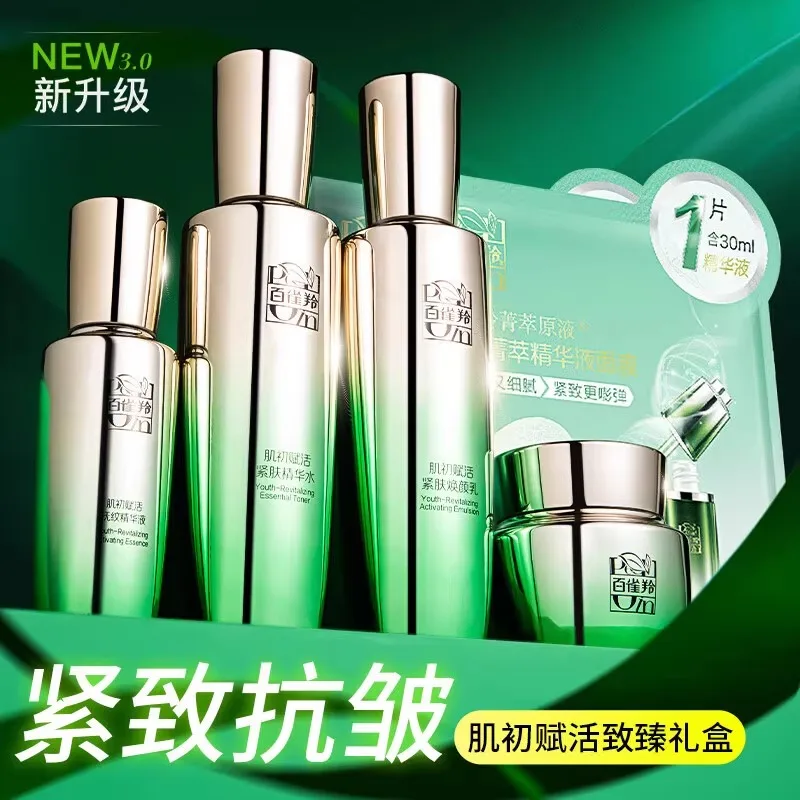 Pechoin Hautpflege-Set Toner E – Luxury Skincare Brands Bewertung und Preis